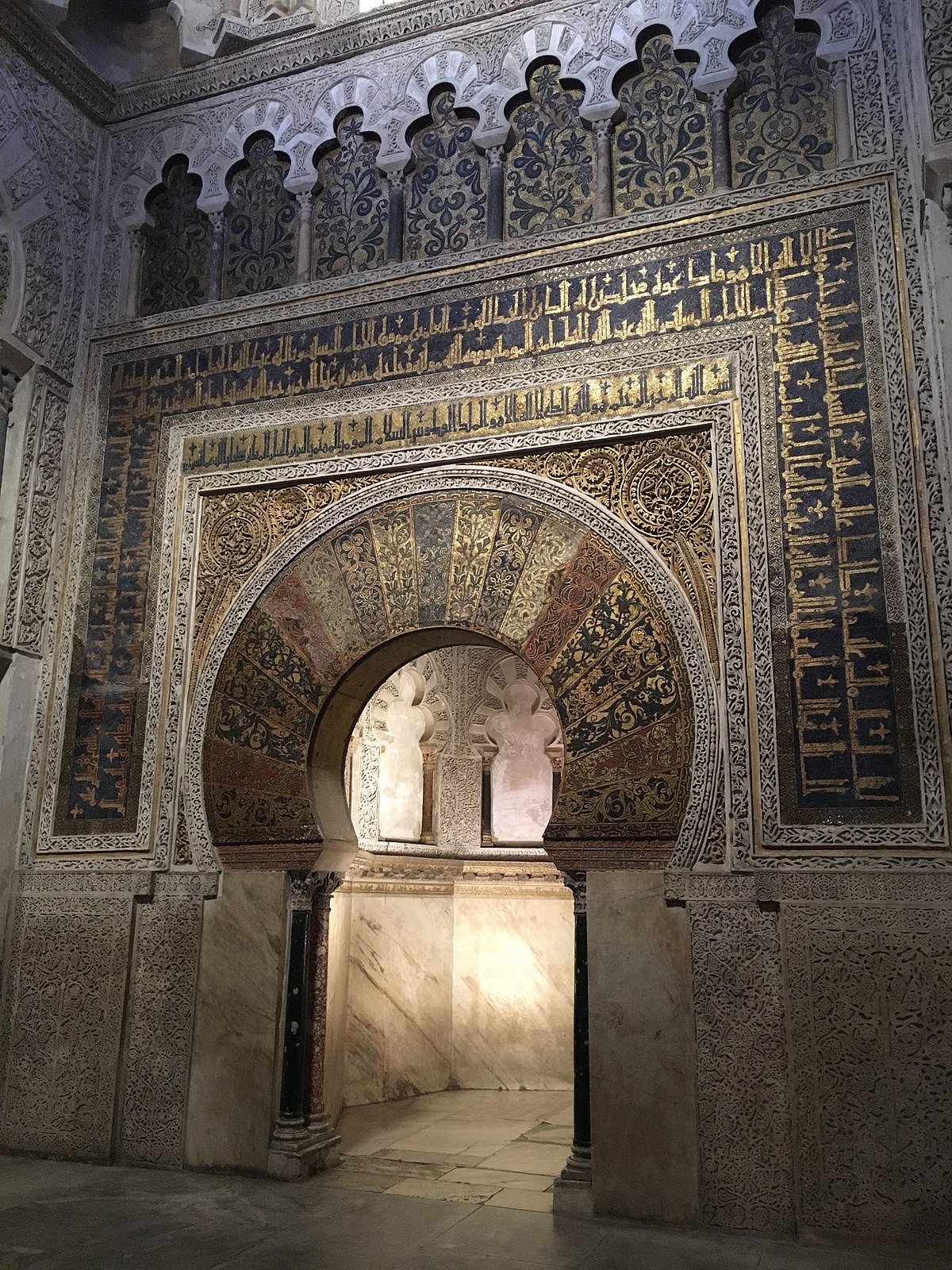 معنى كلمة محراب - معاني بعض الكلمات 1200Px Mihrab Of The Great Mosque Of Cordoba Spain