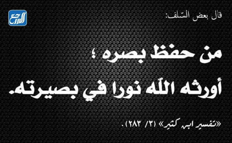 دعاء غض البصر للزوج- أجمل دعاء يستجاب دعاء غض البصر للزوج أجمل دعاء يستجاب