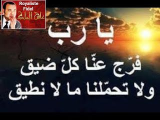 دعاء الفرج السريع الاجابة-عليكم بالدعاء يا أخواتى تلبى كل نداءكم دعاء الفرج السريع الاجابةعليكم بالدع