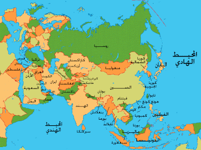 خريطة اسيا بالتفصيل , بالتفصيل الواضح صور خريطه اسيا