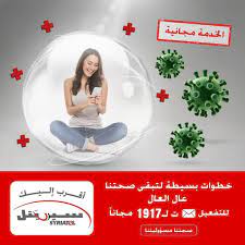 عروض خطوط صبايا-افضل عرض نختاره -D8-B9-D8-B1-D9-88-D8-B6 -D8-Ae-D8-B7-D9-88-D8-B7 -D8-B5-D8-A8-D8-A7-D9-8A-D8-A7-D8-A7-D9-81-D8-B6-D9-84 -D8-B9-D8-B1-D8-B6 -D9-86-D8-Ae-D8-Aa-D8-A7-D8-B1-D9-87 2