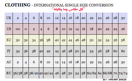 مقاسات الملابس التركية - دليلك لمعرفة قياسات الثياب بتركيا -D9-85-D9-82-D8-A7-D8-B3-D8-A7-D8-Aa -D8-A7-D9-84-D9-85-D9-84-D8-A7-D8-A8-D8-B3 -D8-A7-D9-84-D8-Aa-D8-B1-D9-83-D9-8A-D8-A9 -D8-Af-D9-84-D9-8A-D9-84-D9-83 -D9-84-D9-85-D8-B9-D8-B1-D9-81-D8-A9 -D9-82 3