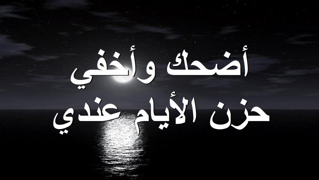 منشورات للفيس بوك كلام حزين - عبارات حزينه ومؤلمه -D9-85-D9-86-D8-B4-D9-88-D8-B1-D8-A7-D8-Aa -D9-84-D9-84-D9-81-D9-8A-D8-B3 -D8-A8-D9-88-D9-83 -D9-83-D9-84-D8-A7-D9-85 -D8-Ad-D8-B2-D9-8A-D9-86 -D8-B9-D8-A8-D8-A7-D8-B1-D8-A7-D8-Aa -D8-Ad-D8-B2-D9-8A 4