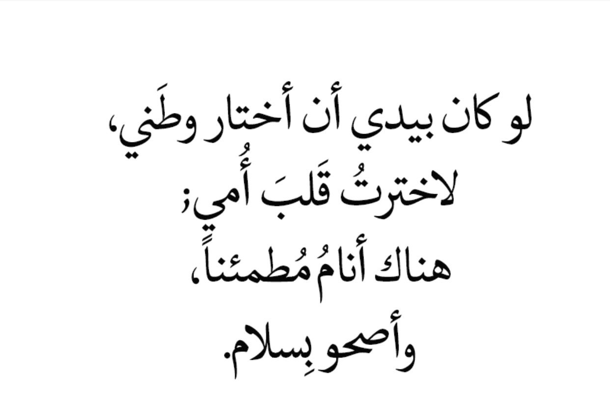 كلمه حلوه عن الام - امي انتى نبض قلبي -D9-83-D9-84-D9-85-D9-87 -D8-Ad-D9-84-D9-88-D9-87 -D8-B9-D9-86 -D8-A7-D9-84-D8-A7-D9-85 -D8-A7-D9-85-D9-8A -D8-A7-D9-86-D8-Aa-D9-89 -D9-86-D8-A8-D8-B6 -D9-82-D9-84-D8-A8-D9-8A 5