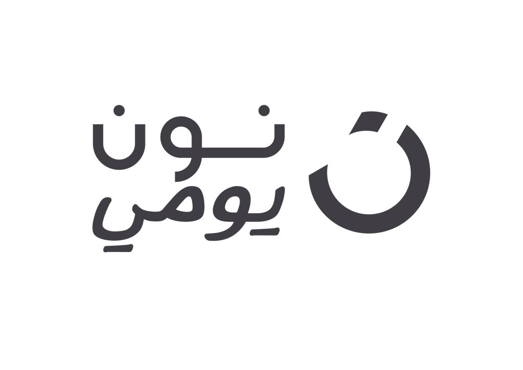 عروض نون بريال-أختارى أجدد عرض -D8-B9-D8-B1-D9-88-D8-B6 -D9-86-D9-88-D9-86 -D8-A8-D8-B1-D9-8A-D8-A7-D9-84-D8-A3-D8-Ae-D8-Aa-D8-A7-D8-B1-D9-89 -D8-A3-D8-Ac-D8-Af-D8-Af -D8-B9-D8-B1-D8-B6