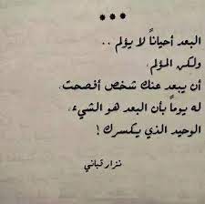 خواطر عن فراق الحبيب ، اجمل عبارات الفراق والبعد عن الحبيب خواطر عن فراق الحبيب ، اجمل عبارات الفر