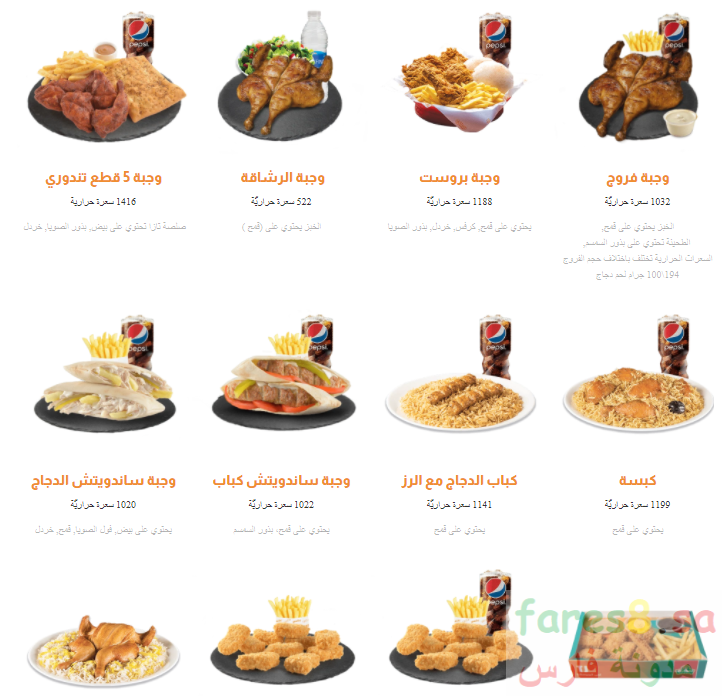 وجبات الطازج - اكلات مطعم الطازج -D9-88-D8-Ac-D8-A8-D8-A7-D8-Aa -D8-A7-D9-84-D8-B7-D8-A7-D8-B2-D8-Ac -D8-A7-D9-83-D9-84-D8-A7-D8-Aa -D9-85-D8-B7-D8-B9-D9-85 -D8-A7-D9-84-D8-B7-D8-A7-D8-B2-D8-Ac 1