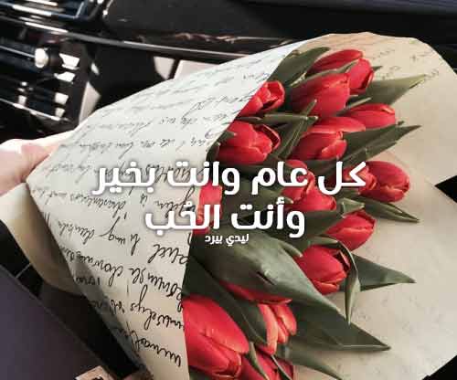 كلمات في العيد - هنى حبابيك بالعيد -D9-83-D9-84-D9-85-D8-A7-D8-Aa -D8-A7-D9-84-D8-B9-D9-8A-D8-Af -D9-84-D9-84-D8-Ad-D8-A8-D9-8A-D8-A8 -D9-83-D9-84 -D8-B9-D8-A7-D9-85 -D9-88 -D8-A7-D9-86-D8-Aa -D8-Ad-D8-A8-D9-8A-D8-A8-D9-89