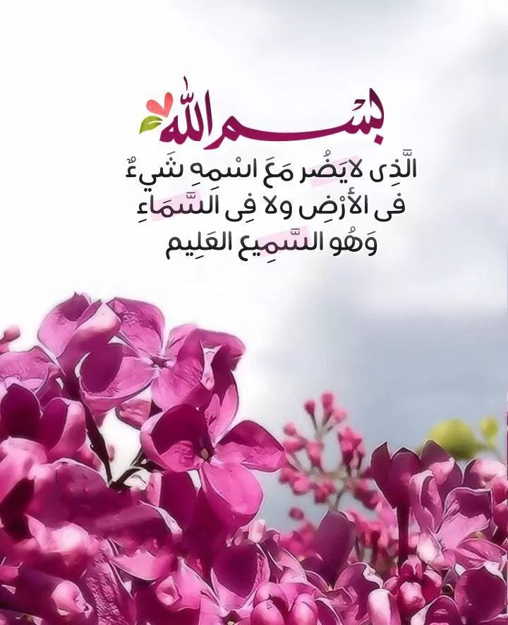 دعاء مساء الخير للاصدقاء- ادعية مستجابه للمساء -D8-Af-D8-B9-D8-A7-D8-A1 -D9-85-D8-B3-D8-A7-D8-A1 -D8-A7-D9-84-D8-Ae-D9-8A-D8-B1 -D9-84-D9-84-D8-A7-D8-B5-D8-Af-D9-82-D8-A7-D8-A1 -D8-A7-D8-Af-D8-B9-D9-8A-D8-A9 -D9-85-D8-B3-D8-Aa-D8-Ac-D8-A7-D8-A8