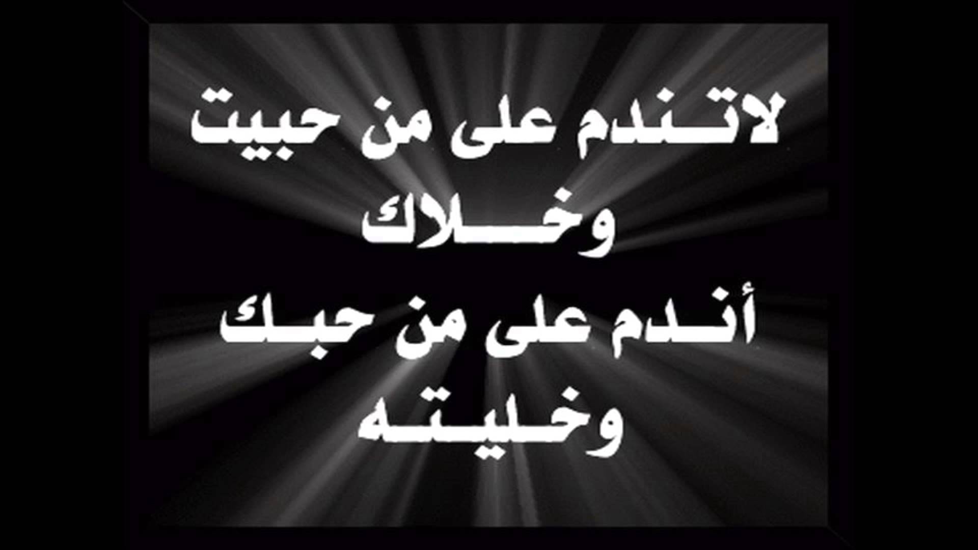 تنزيل صور حزينة مكتوب عليها- قلبى حزين و زعلان -D8-Aa-D9-86-D8-B2-D9-8A-D9-84 -D8-B5-D9-88-D8-B1 -D8-Ad-D8-B2-D9-8A-D9-86-D8-A9 -D9-85-D9-83-D8-Aa-D9-88-D8-A8 -D8-B9-D9-84-D9-8A-D9-87-D8-A7 -D9-82-D9-84-D8-A8-D9-89 -D8-Ad-D8-B2-D9-8A-D9-86 -D9-88 4