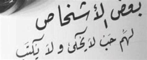 احلى رسائل عتاب وشوق-عاتب حبيبك -D8-A7-D8-Ad-D9-84-D9-89 -D8-B1-D8-B3-D8-A7-D8-A6-D9-84 -D8-B9-D8-Aa-D8-A7-D8-A8 -D9-88-D8-B4-D9-88-D9-82-D8-B9-D8-A7-D8-Aa-D8-A8 -D8-Ad-D8-A8-D9-8A-D8-A8-D9-83 6