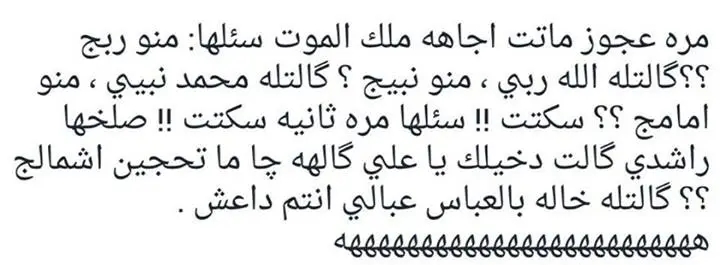 نكات عراقية مضحكة - تعالوا نقول أفضل نكت فى العراق -D9-86-D9-83-D8-A7-D8-Aa -D8-B9-D8-B1-D8-A7-D9-82-D9-8A-D8-A9 -D9-85-D8-B6-D8-Ad-D9-83-D8-A9 -D8-Aa-D8-B9-D8-A7-D9-84-D9-88-D8-A7 -D9-86-D9-82-D9-88-D9-84 -D8-A3-D9-81-D8-B6-D9-84 -D9-86-D9-83-D8-Aa 7