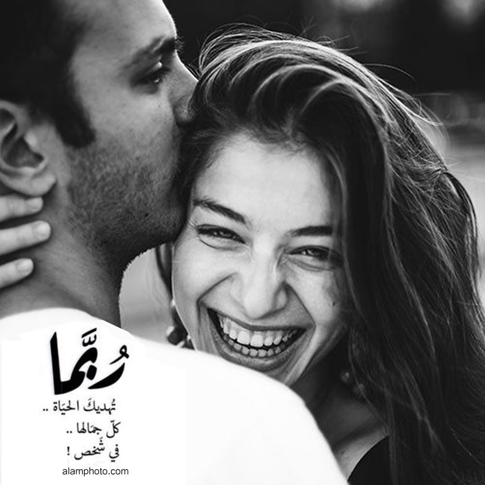 صور وكلمات عشق- قلبى عشق من اول نظرة رسائل مال حب اجمل ما يقال عن الحب والعش 6