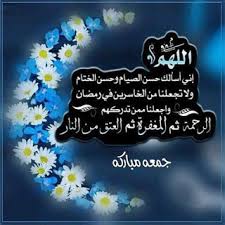 ادعية عن رمضان بالصور -رمضان كريم -D8-A7-D8-Af-D8-B9-D9-8A-D8-A9 -D8-B9-D9-86 -D8-B1-D9-85-D8-B6-D8-A7-D9-86 -D8-A8-D8-A7-D9-84-D8-B5-D9-88-D8-B1 -D8-B1-D9-85-D8-B6-D8-A7-D9-86 -D9-83-D8-B1-D9-8A-D9-85 7