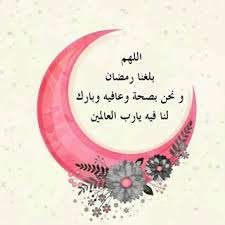 ادعية عن رمضان بالصور -رمضان كريم -D8-A7-D8-Af-D8-B9-D9-8A-D8-A9 -D8-B9-D9-86 -D8-B1-D9-85-D8-B6-D8-A7-D9-86 -D8-A8-D8-A7-D9-84-D8-B5-D9-88-D8-B1 -D8-B1-D9-85-D8-B6-D8-A7-D9-86 -D9-83-D8-B1-D9-8A-D9-85 9