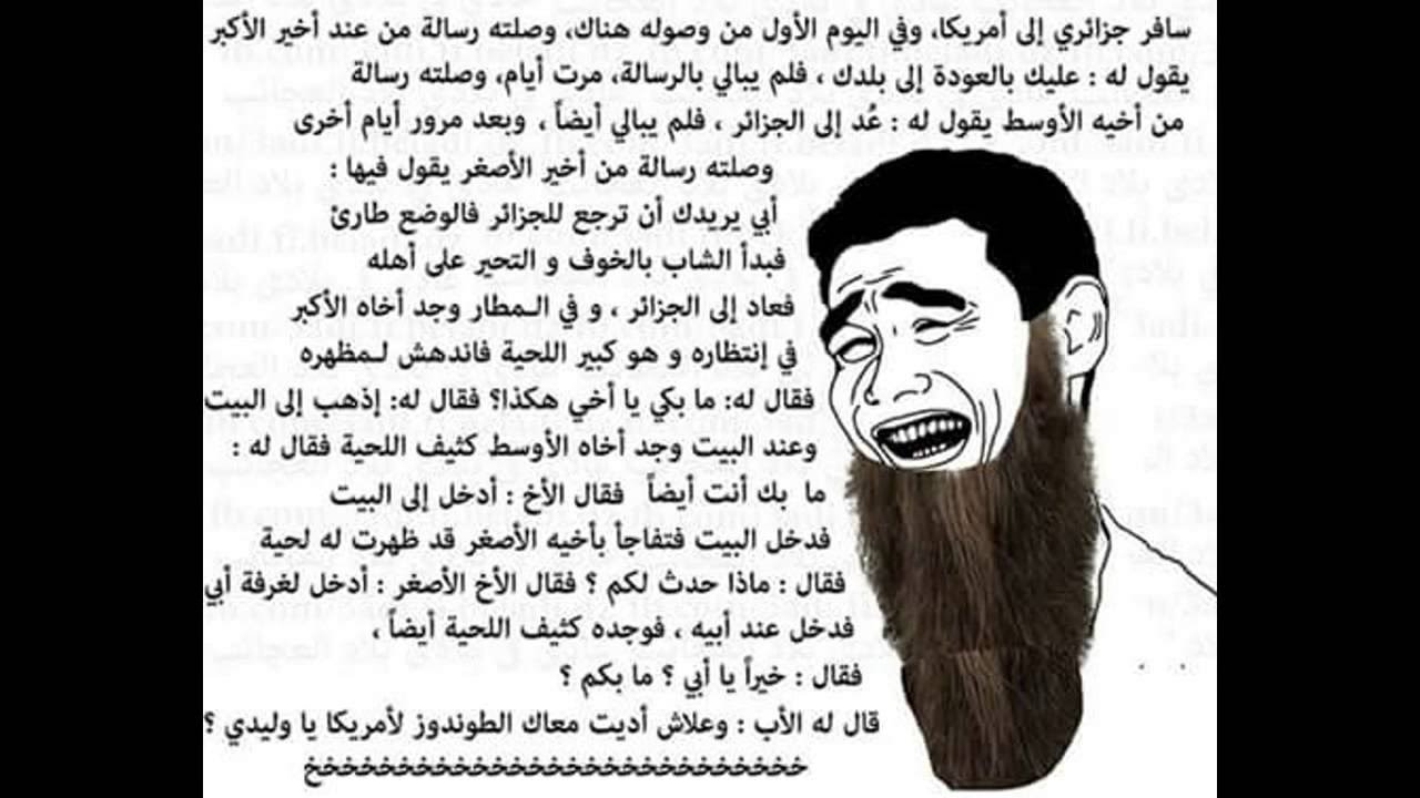 اروع القصص المضحكة هههههه موت من الضحك 6