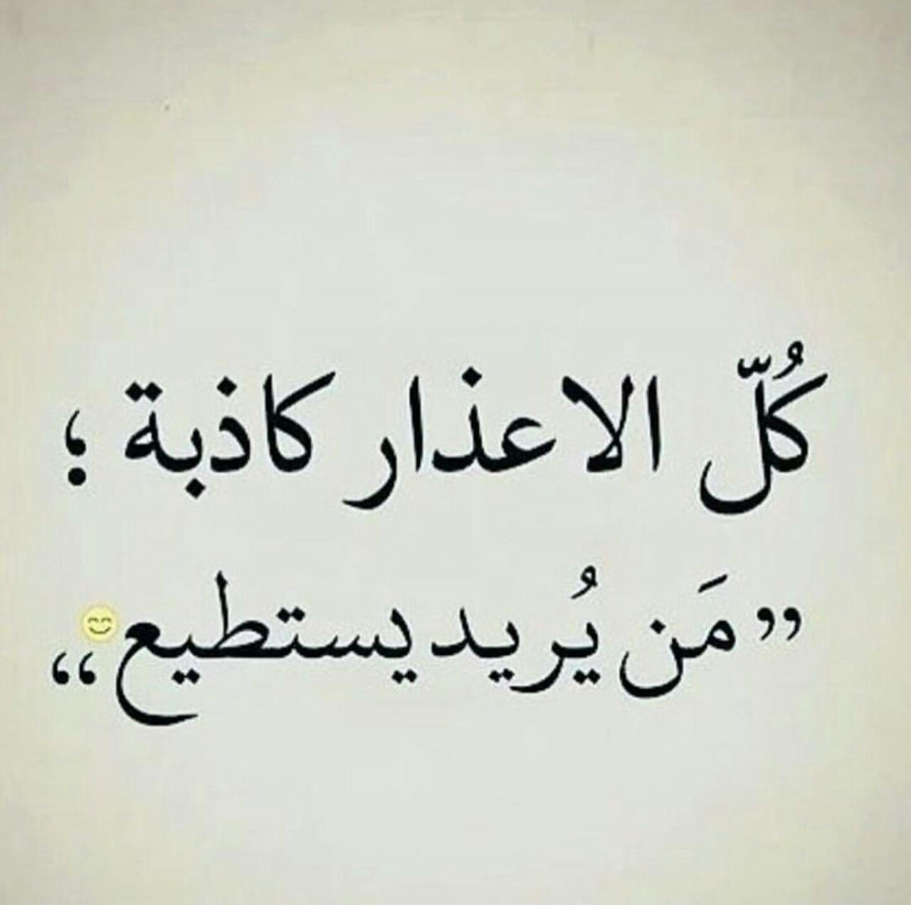 عبارات قصيرة- كلام بياثر اوى -D8-A7-D8-B4-D8-B9-D8-A7-D8-B1 -D8-B2-D8-B9-D9-84 -D9-88-D8-B9-D8-Aa-D8-A7-D8-A8 -D8-A7-D8-B1-D9-88-D8-B9 -D8-Ae-D9-88-D8-A7-D8-B7-D8-B1 -D8-A7-D9-84-D8-B9-D8-Aa-D8-A7-D8-A8 3