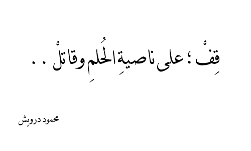 عبارات عن تحقيق الاحلام - كلام معبر عن التفاؤل -D8-A7-D8-B4-D8-B9-D8-A7-D8-B1 -D8-B9-D9-86 -D8-A7-D9-84-D8-A7-D8-Ad-D9-84-D8-A7-D9-85 -D8-Ae-D9-88-D8-A7-D8-B7-D8-B1 -D8-Aa-D8-B9-D8-A8-D8-B1 -D8-B9-D9-86 -D8-A7-D9-84-D8-B7-D9-85-D9-88-D8-Ad