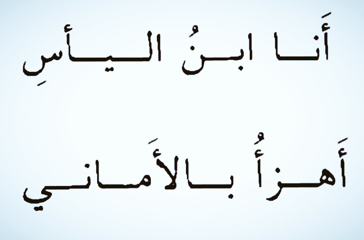 افضل بيت شعر مدح - اشهر اشعار المدح -D8-A7-D9-81-D8-B6-D9-84 -D8-A8-D9-8A-D8-Aa -D8-B4-D8-B9-D8-B1 -D9-85-D8-Af-D8-Ad -D8-A7-D8-B4-D9-87-D8-B1 -D8-A7-D8-B4-D8-B9-D8-A7-D8-B1 -D8-A7-D9-84-D9-85-D8-Af-D8-Ad