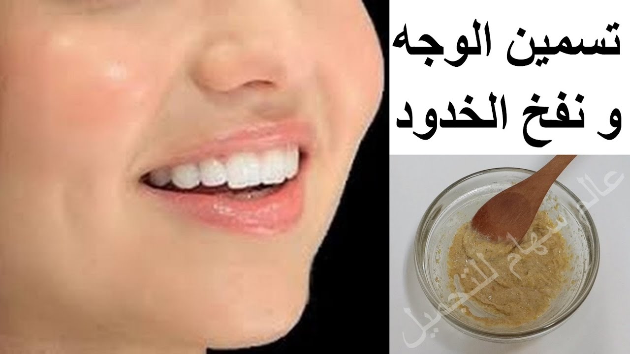 الله يجزاها خير دنيا واخره اللي كتبت ها 2