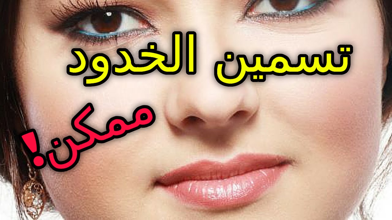 الله يجزاها خير دنيا واخره اللي كتبت ها 3