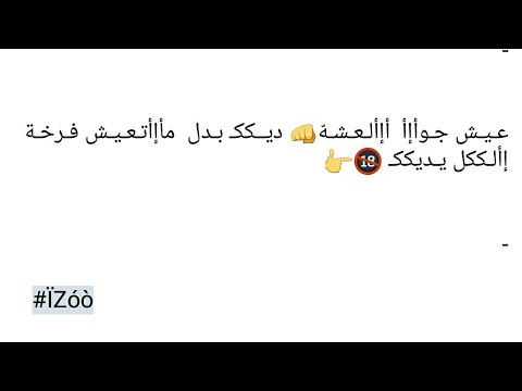 بوستات جامدة فيس بوك - احلى كلام لموقع التواصل الاجتماعى -D8-A8-D9-88-D8-B3-D8-Aa-D8-A7-D8-Aa -D8-Ac-D8-A7-D9-85-D8-Af-D8-A9 -D9-81-D9-8A-D8-B3 -D8-A8-D9-88-D9-83 -D8-A7-D8-Ad-D9-84-D9-89 -D9-83-D9-84-D8-A7-D9-85 -D9-84-D9-85-D9-88-D9-82-D8-B9 -D8-A7 1