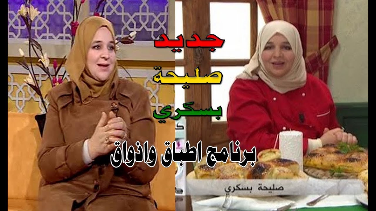 حلويات صليحة بسكري اشهي الحلويات اللذ 4