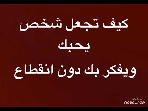 دعاء لجعل شخص يتصل بكنفسك شخص معين يتصل 7