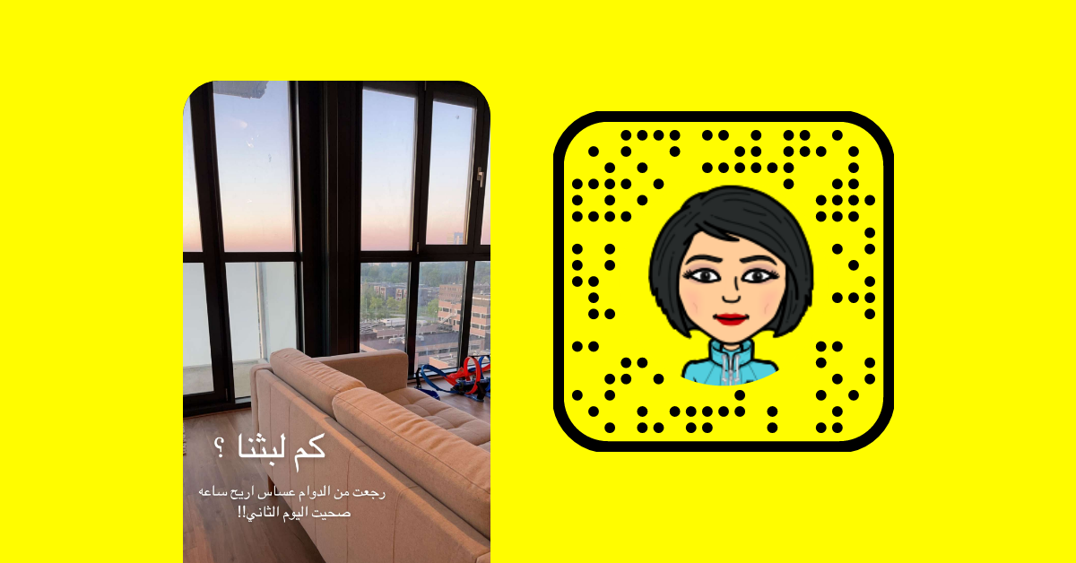 سناب ريما ام يوسف - احدى قصص السوشيال ميديا -D8-B3-D9-86-D8-A7-D8-A8 -D8-B1-D9-8A-D9-85-D8-A7 -D8-A7-D9-85 -D9-8A-D9-88-D8-B3-D9-81 -D8-A7-D8-Ad-D8-Af-D9-89 -D9-82-D8-B5-D8-B5 -D8-A7-D9-84-D8-B3-D9-88-D8-B4-D9-8A-D8-A7-D9-84 -D9-85-D9-8A 1