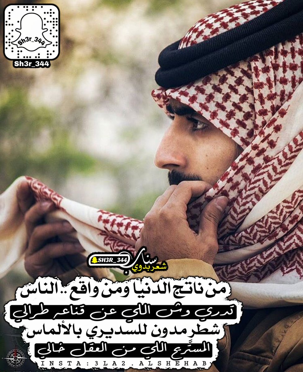 شعر خليجي عن الصداقة - الخل الوفي بعبارات تعطيه حقه -D8-B4-D8-B9-D8-B1 -D8-Ae-D9-84-D9-8A-D8-Ac-D9-8A -D8-B9-D9-86 -D8-A7-D9-84-D8-B5-D8-Af-D8-A7-D9-82-D8-A9 -D8-A7-D9-84-D8-Ae-D9-84 -D8-A7-D9-84-D9-88-D9-81-D9-8A -D8-A8-D8-B9-D8-A8-D8-A7-D8-B1-D8-A7 2