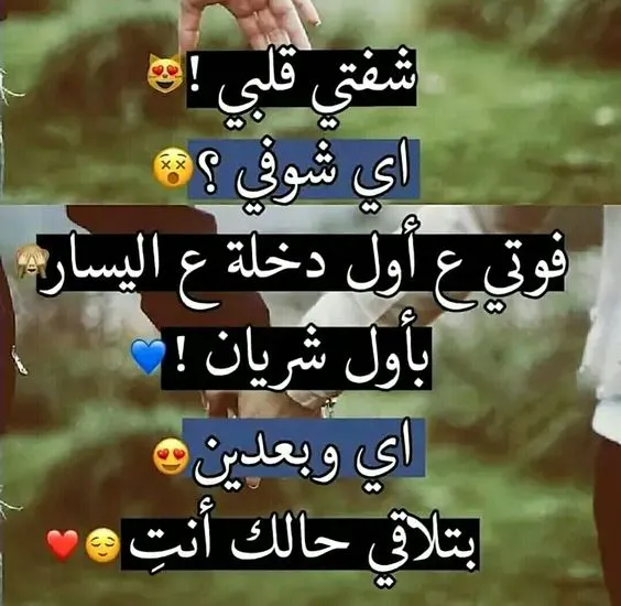 شعر للزوج الحنون زوجى انت ينبوع الحنان 5