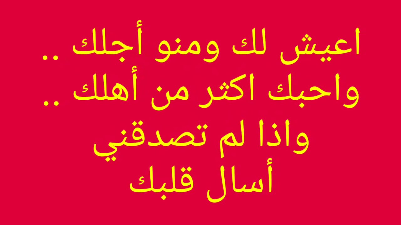 الرومانسية في الجزائر - الحب عند اهل الجزائر ازاي -D8-B4-D8-B9-D8-B1 -D9-8A-D8-B9-D8-A8-D8-B1 -D8-B9-D9-86 -D8-A7-D9-84-D8-Ad-D8-A8 -D9-84-D9-88 -D8-A8-D8-Aa-D8-Ad-D8-A8 -D8-Ad-D8-A8-D9-8A-D8-A8-D8-Aa-D9-83 -D9-88-D9-86-D9-81-D8-B3-D9-83 -D8-Aa 6