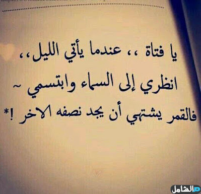 خواطر معبره وجميله - كلام جميل ويعبر عن واقع -D8-B5-D9-88-D8-B1 -D8-Ae-D9-88-D8-A7-D8-B7-D8-B1 -D8-Ac-D9-85-D9-8A-D9-84-D9-87-D8-A7-D8-Ad-D9-84-D9-89 -D9-88-D8-A7-D8-Ac-D9-85-D9-84 -D8-B5-D9-88-D8-B1 -D8-Ae-D9-88-D8-A7-D8-B7-D8-B1 -D8-B1-D8-A7 1