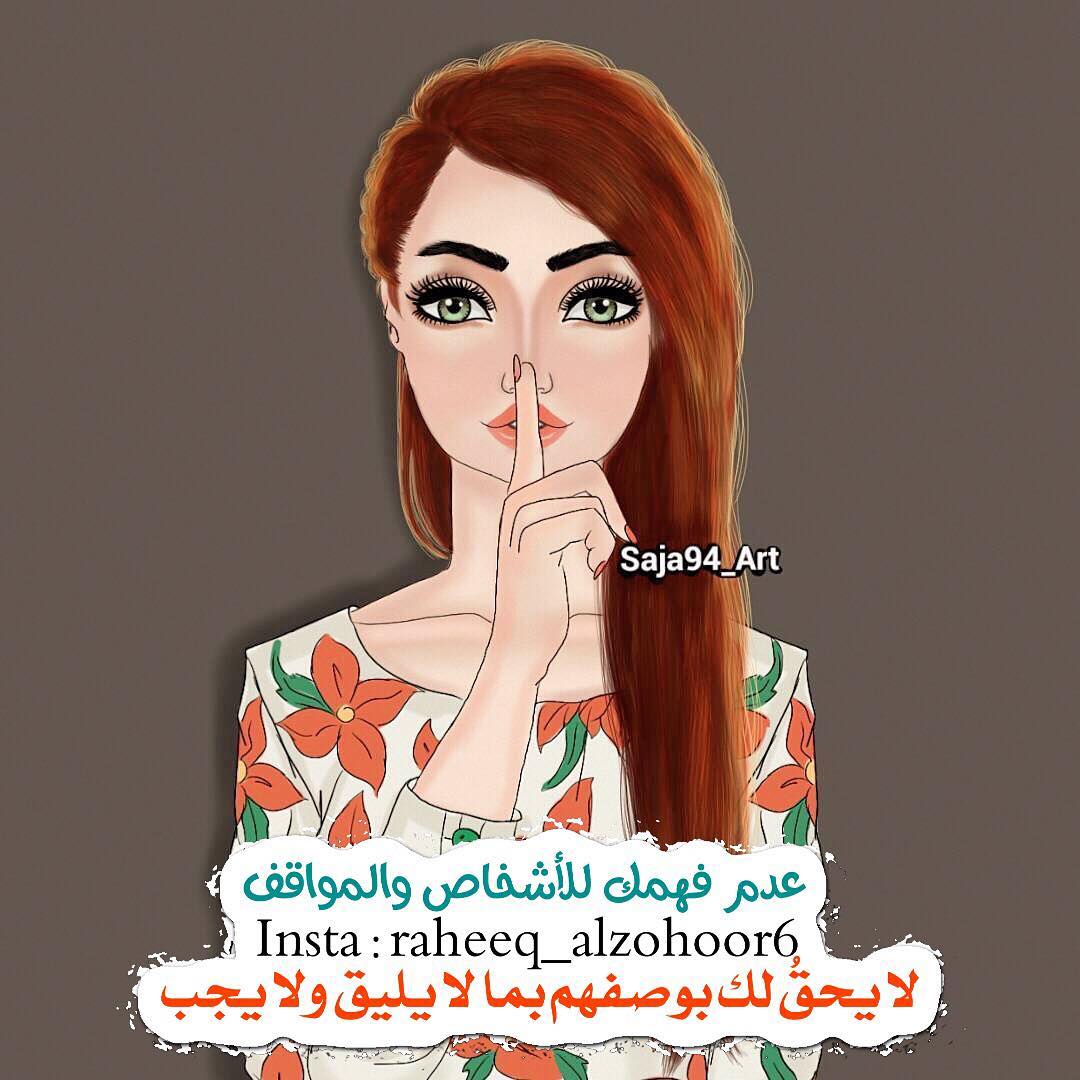 صور رسوم متحركه مكتوب عليها سكر اوى الص 2