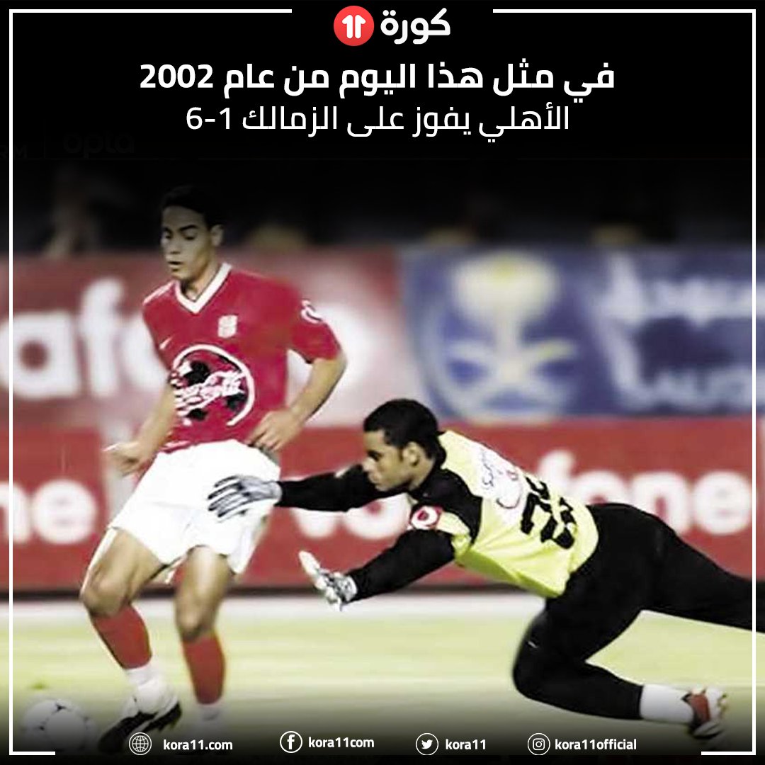 صور مسخره على الزمالك-كوميكس مضحكة على الزمالك -D8-B5-D9-88-D8-B1 -D9-85-D8-B3-D8-Ae-D8-B1-D9-87 -D8-B9-D9-84-D9-89 -D8-A7-D9-84-D8-B2-D9-85-D8-A7-D9-84-D9-83-D9-83-D9-88-D9-85-D9-8A-D9-83-D8-B3 -D9-85-D8-B6-D8-Ad-D9-83-D8-A9 -D8-B9-D9-84-D9-89 5