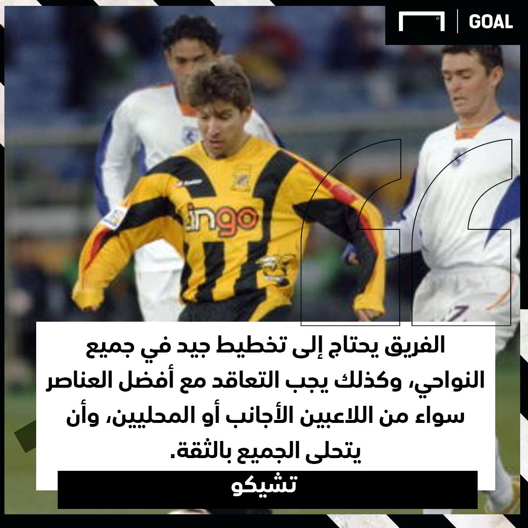 صور نغاز وتشيكو - اهم لاعب كرة قدم -D8-B5-D9-88-D8-B1 -D9-86-D8-Ba-D8-A7-D8-B2 -D9-88-D8-Aa-D8-B4-D9-8A-D9-83-D9-88 -D8-A7-D9-87-D9-85 -D9-84-D8-A7-D8-B9-D8-A8 -D9-83-D8-B1-D8-A9 -D9-82-D8-Af-D9-85 4