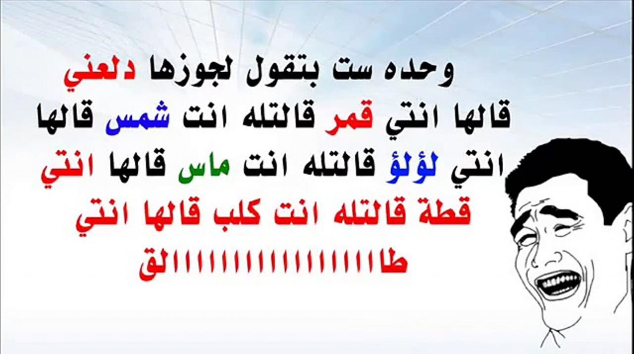 شعر يموت ضحك-مقولات تفرح وتبسط -D8-B7-D8-B1-D8-A7-D8-A6-D9-81 -D8-Aa-D9-88-D9-86-D8-B3-D9-8A-D8-A9 -D9-85-D8-B6-D8-Ad-D9-83-D8-A9 -D8-A3-D8-Ac-D9-85-D9-84 -D8-A7-D9-84-D9-85-D9-88-D8-A7-D9-82-D9-81 -D8-A7-D9-84-D9-85-D8-A8-D9-87 5