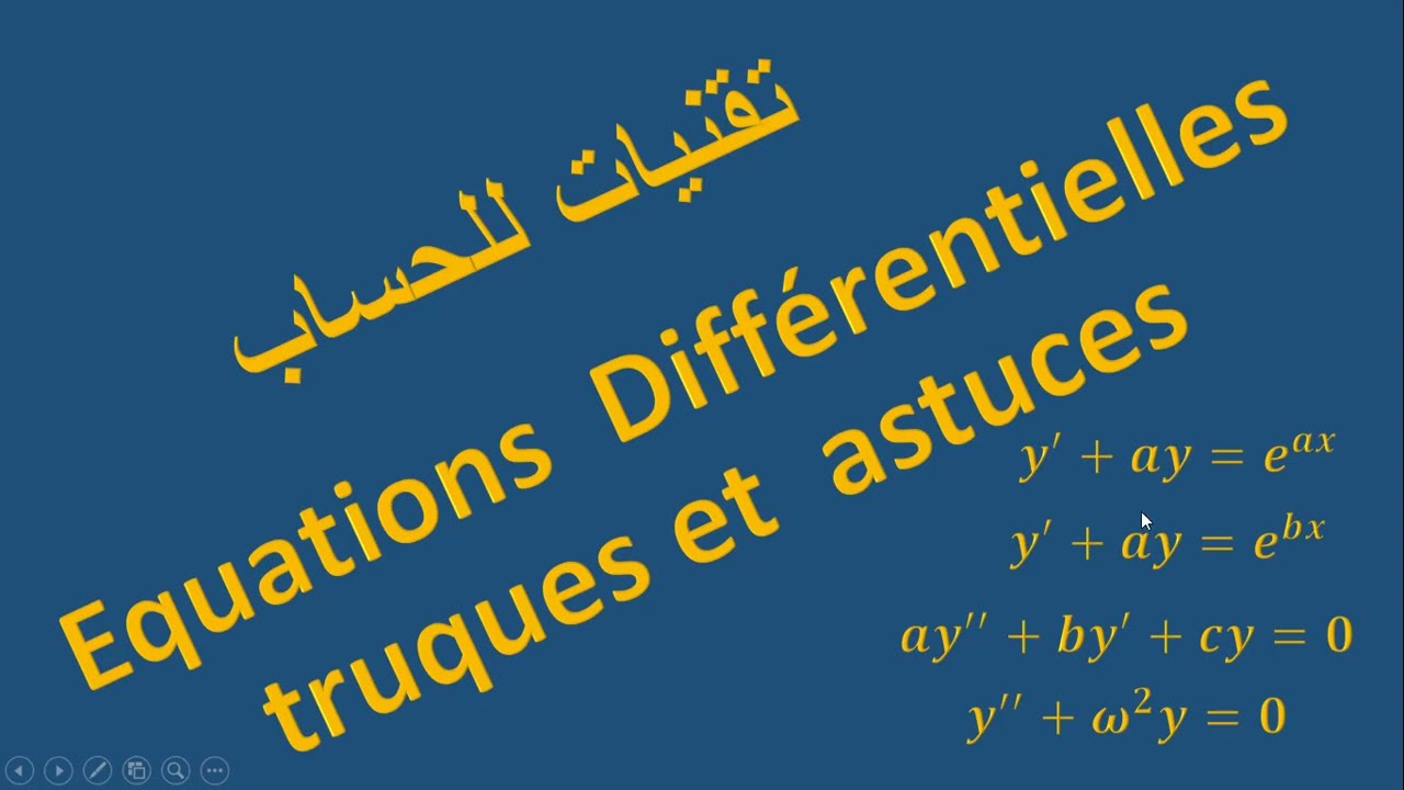 طرق حل المعادلات التفاضلية-بتفهم فى الرياضه -D8-B7-D8-B1-D9-82 -D8-Ad-D9-84 -D8-A7-D9-84-D9-85-D8-B9-D8-A7-D8-Af-D9-84-D8-A7-D8-Aa -D8-A7-D9-84-D8-Aa-D9-81-D8-A7-D8-B6-D9-84-D9-8A-D8-A9-D8-A8-D8-Aa-D9-81-D9-87-D9-85 -D9-81-D9-89 -D8-A7-D9-84 4
