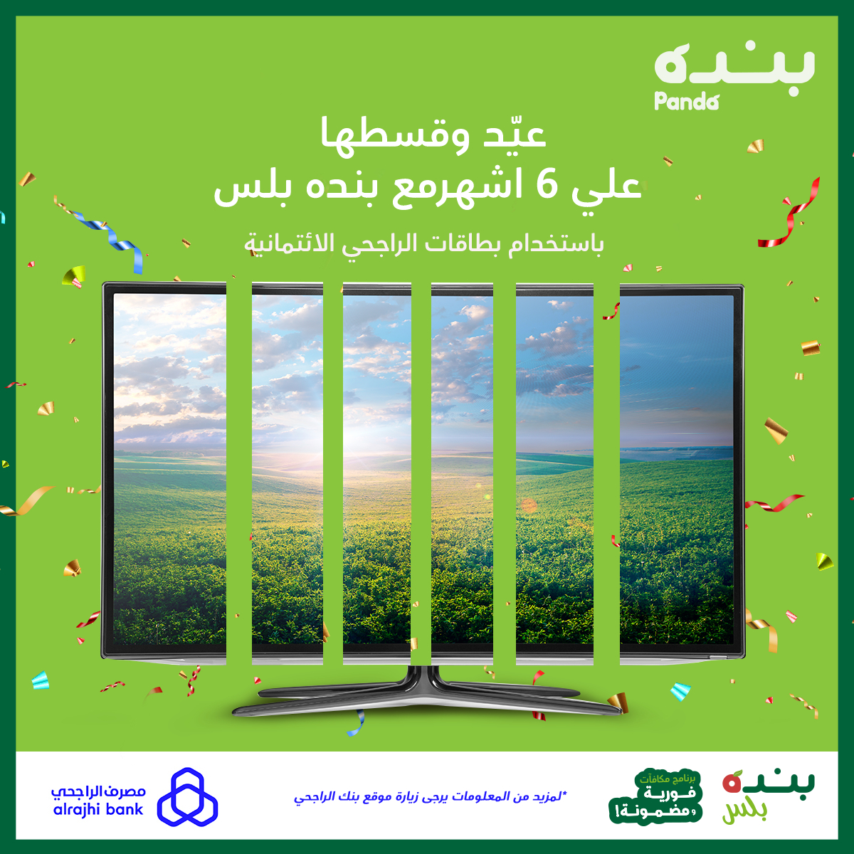 عروض بنده كهربائيات - مهرجان التوفير الكبير وصل -D8-B9-D8-B1-D9-88-D8-B6 -D8-A8-D9-86-D8-Af-D9-87 -D9-83-D9-87-D8-B1-D8-A8-D8-A7-D8-A6-D9-8A-D8-A7-D8-Aa -D9-85-D9-87-D8-B1-D8-Ac-D8-A7-D9-86 -D8-A7-D9-84-D8-Aa-D9-88-D9-81-D9-8A-D8-B1 -D8-A7-D9-84 8