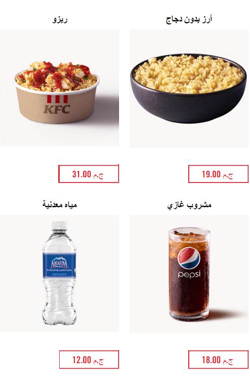 عروض كنتاكي مصر - Kfc واخبار وجباته -D8-B9-D8-B1-D9-88-D8-B6 -D9-83-D9-86-D8-Aa-D8-A7-D9-83-D9-8A -D9-85-D8-B5-D8-B1 Kfc -D9-88-D8-A7-D8-Ae-D8-A8-D8-A7-D8-B1 -D9-88-D8-Ac-D8-A8-D8-A7-D8-Aa-D9-87 3