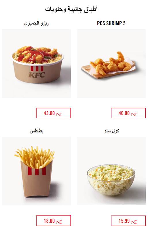 عروض كنتاكي مصر - Kfc واخبار وجباته -D8-B9-D8-B1-D9-88-D8-B6 -D9-83-D9-86-D8-Aa-D8-A7-D9-83-D9-8A -D9-85-D8-B5-D8-B1 Kfc -D9-88-D8-A7-D8-Ae-D8-A8-D8-A7-D8-B1 -D9-88-D8-Ac-D8-A8-D8-A7-D8-Aa-D9-87 4