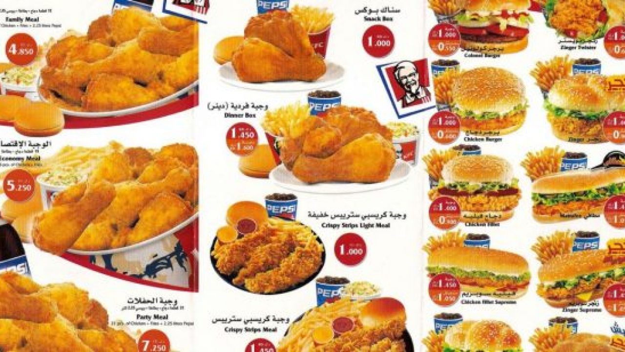 عروض كنتاكي مصر - Kfc واخبار وجباته -D8-B9-D8-B1-D9-88-D8-B6 -D9-83-D9-86-D8-Aa-D8-A7-D9-83-D9-8A -D9-85-D8-B5-D8-B1 Kfc -D9-88-D8-A7-D8-Ae-D8-A8-D8-A7-D8-B1 -D9-88-D8-Ac-D8-A8-D8-A7-D8-Aa-D9-87 8