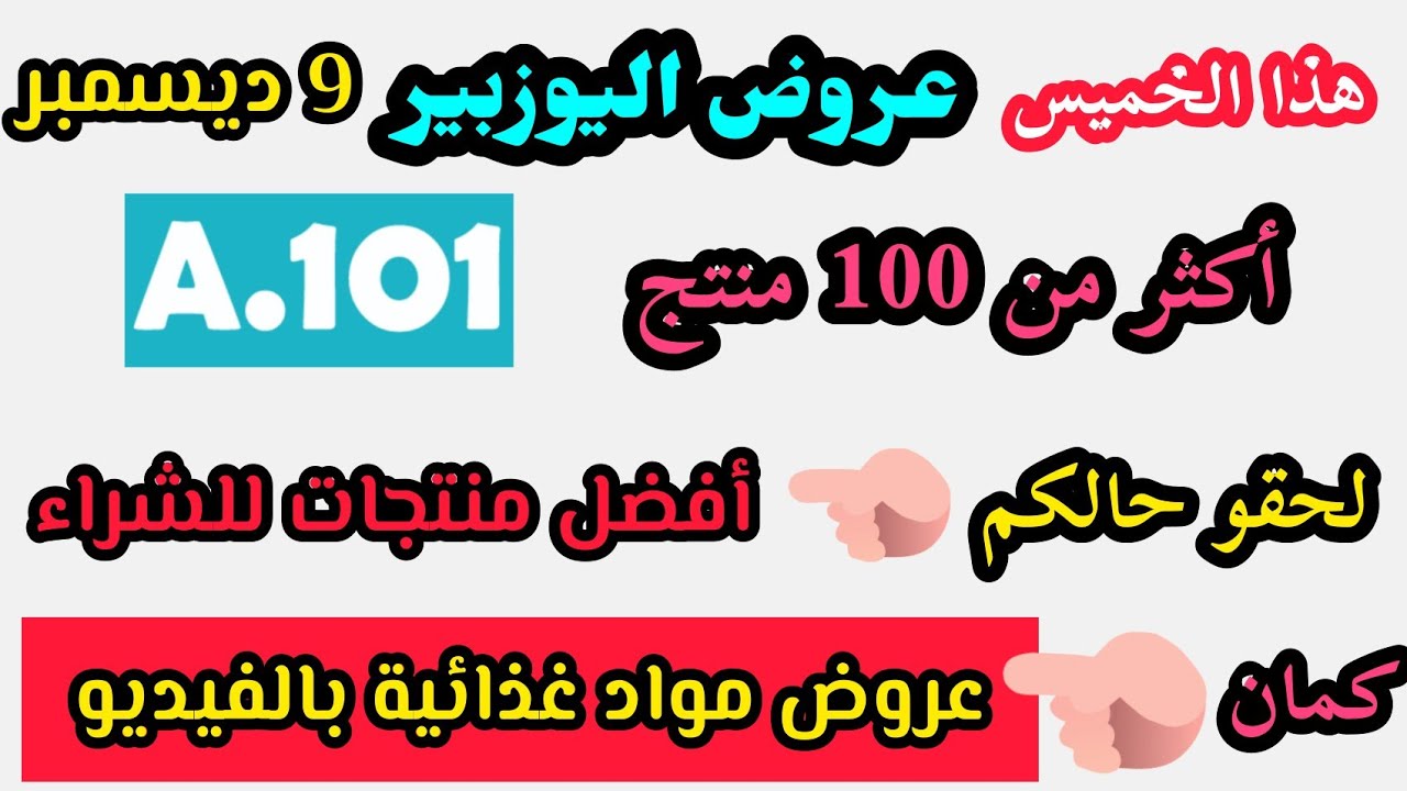 عروض 101 شاشات اروع عروض الشاشات من 101 8