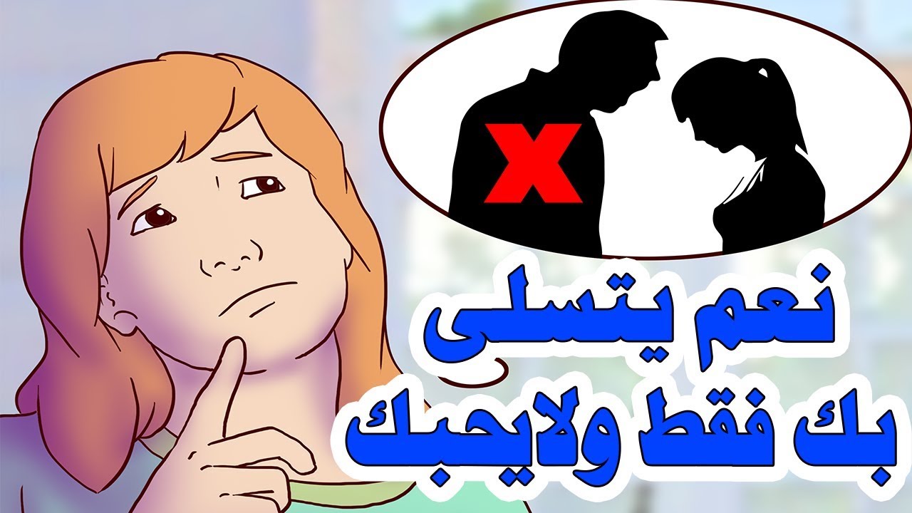 علامات الحب الصامت عند الشباب علامات ل 4