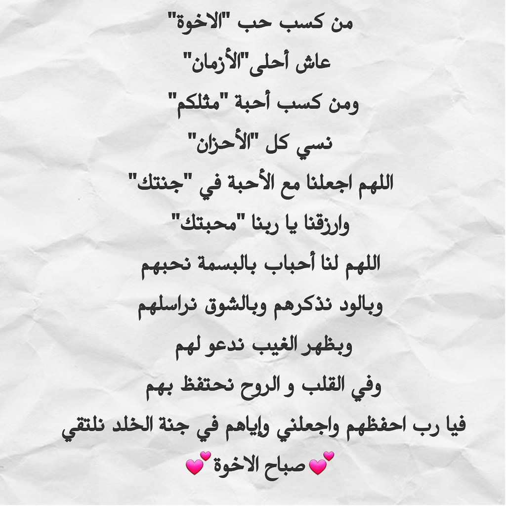 كلام حلو عن الاخ - حنان وحب الاخ -D9-83-D9-84-D8-A7-D9-85 -D8-Ad-D9-84-D9-88 -D8-B9-D9-86 -D8-A7-D9-84-D8-A7-D8-Ae -D8-Ad-D9-86-D8-A7-D9-86 -D9-88-D8-Ad-D8-A8 -D8-A7-D9-84-D8-A7-D8-Ae 3