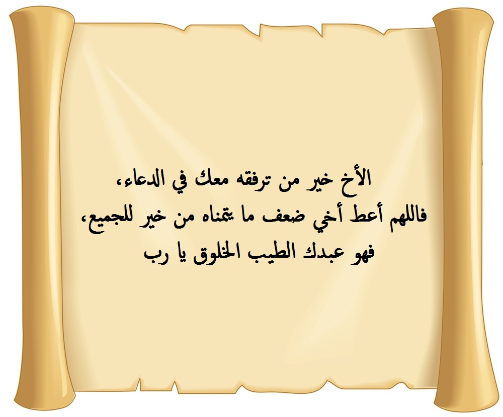 كلام حلو عن الاخ - حنان وحب الاخ -D9-83-D9-84-D8-A7-D9-85 -D8-Ad-D9-84-D9-88 -D8-B9-D9-86 -D8-A7-D9-84-D8-A7-D8-Ae -D8-Ad-D9-86-D8-A7-D9-86 -D9-88-D8-Ad-D8-A8 -D8-A7-D9-84-D8-A7-D8-Ae 4