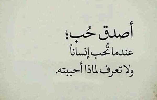 كلام قصير معناه كبير - كلمه تعبر عن كل المشاعر -D9-83-D9-84-D8-A7-D9-85 -D9-82-D8-B5-D9-8A-D8-B1 -D9-85-D8-B9-D9-86-D8-A7-D9-87 -D9-83-D8-A8-D9-8A-D8-B1 -D9-83-D9-84-D9-85-D9-87 -D8-Aa-D8-B9-D8-A8-D8-B1 -D8-B9-D9-86 -D9-83-D9-84 -D8-A7-D9-84 5