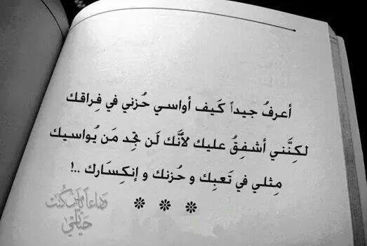 كلام قصير معناه كبير - كلمه تعبر عن كل المشاعر -D9-83-D9-84-D8-A7-D9-85 -D9-82-D8-B5-D9-8A-D8-B1 -D9-85-D8-B9-D9-86-D8-A7-D9-87 -D9-83-D8-A8-D9-8A-D8-B1 -D9-83-D9-84-D9-85-D9-87 -D8-Aa-D8-B9-D8-A8-D8-B1 -D8-B9-D9-86 -D9-83-D9-84 -D8-A7-D9-84 6