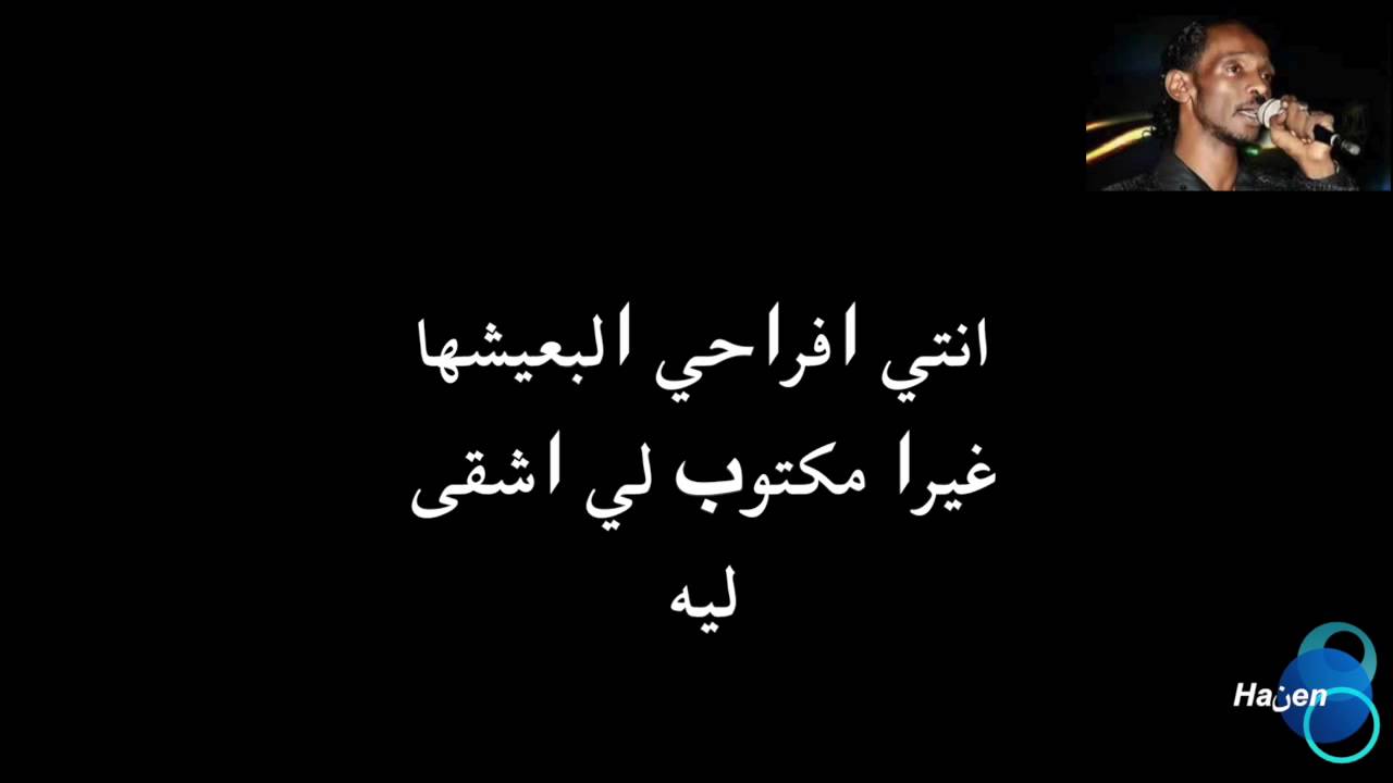 كلمات اغاني منوعه - كوكتيل من اغاني جديده وقديمه حلوة اوي -D9-83-D9-84-D9-85-D8-A7-D8-Aa -D8-A7-D8-Ba-D8-A7-D9-86-D9-8A -D9-85-D9-86-D9-88-D8-B9-D9-87 -D9-83-D9-88-D9-83-D8-Aa-D9-8A-D9-84 -D9-85-D9-86 -D8-A7-D8-Ba-D8-A7-D9-86-D9-8A -D8-Ac-D8-Af-D9-8A-D8-Af 3