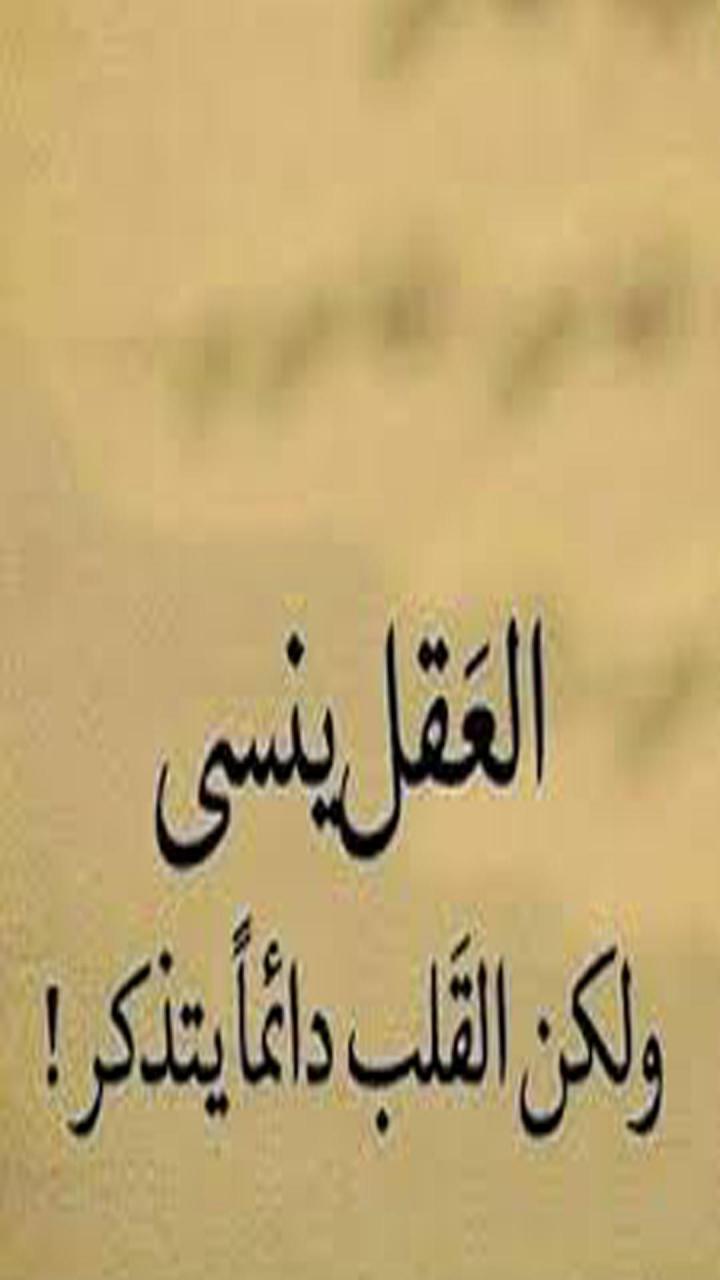 بوستات للفيس بوك جامدة مكتوبة - صور جديدة ولسه منزلاها حالااااا -D9-83-D9-84-D9-85-D8-A7-D8-Aa -D9-84-D9-84-D9-81-D9-8A-D8-B3 -D8-A8-D9-88-D9-83 -D8-B9-D8-A8-D8-A7-D8-B1-D8-A7-D8-Aa -D8-Ad-D9-84-D9-88-D8-A9 -D9-81-D9-8A-D8-B3 -D8-A8-D9-88-D9-83 2